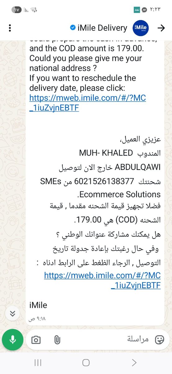سليمان البطي tweet media