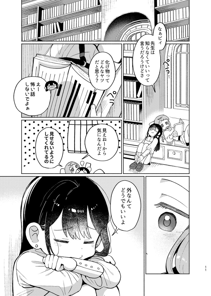 (3/8) 