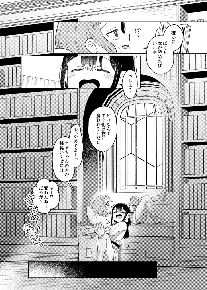 (4/8) 