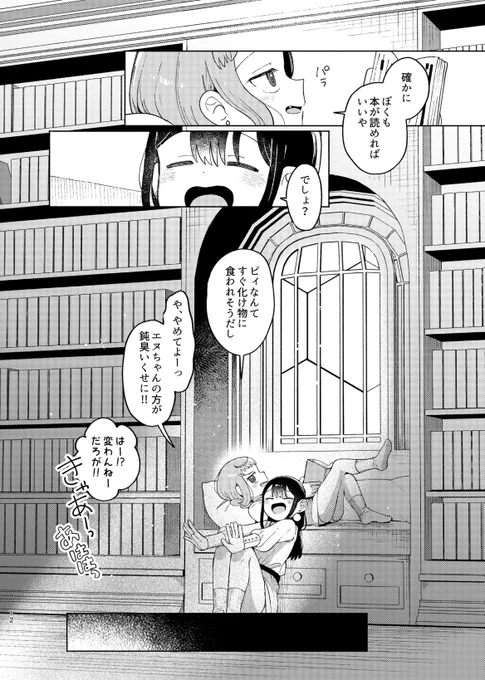 (4/8) 