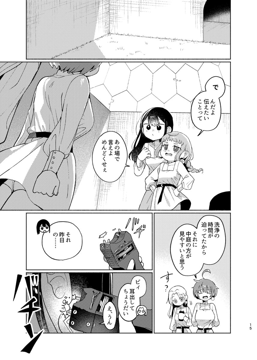 (4/8) 