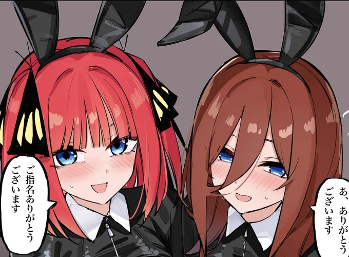 更新しました!