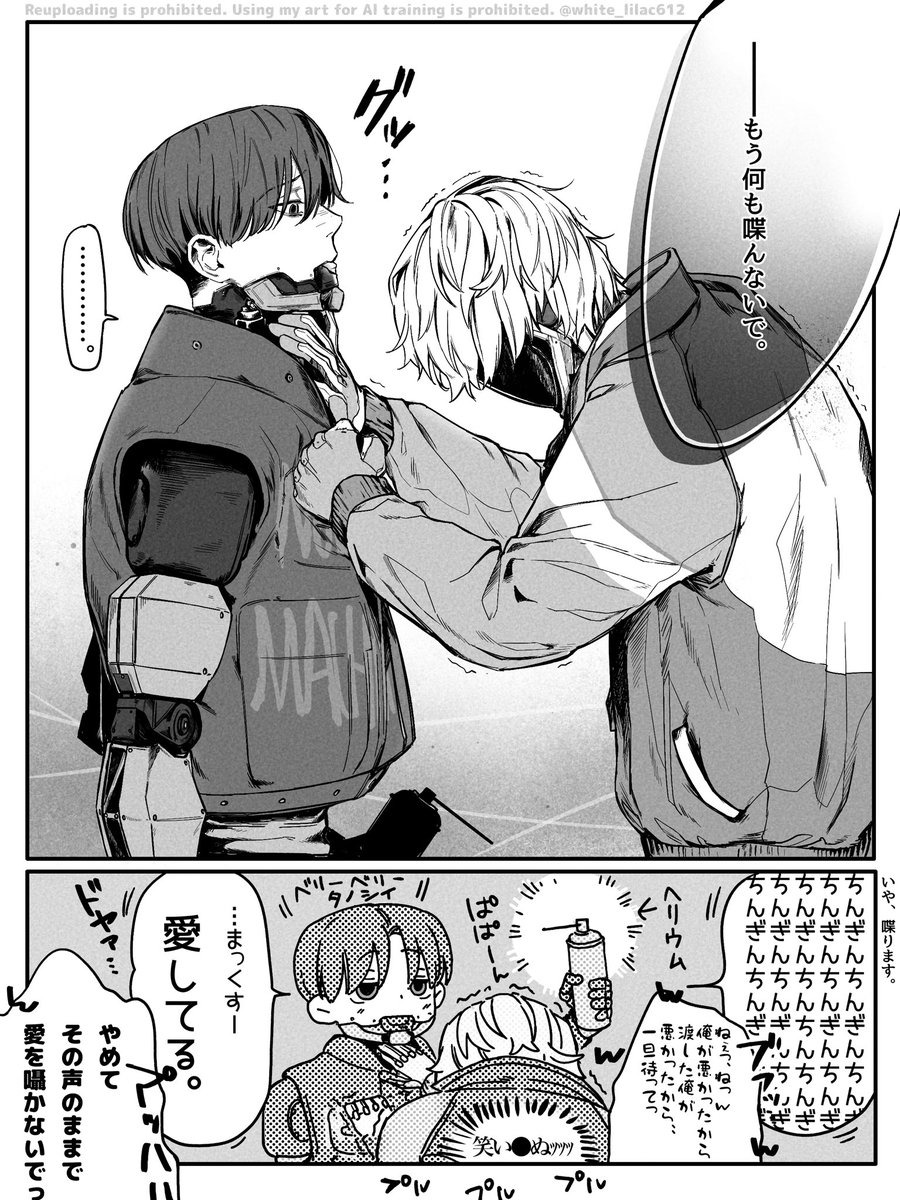 マクカト📺🦾
さいぼーぐ式「お黙り！」