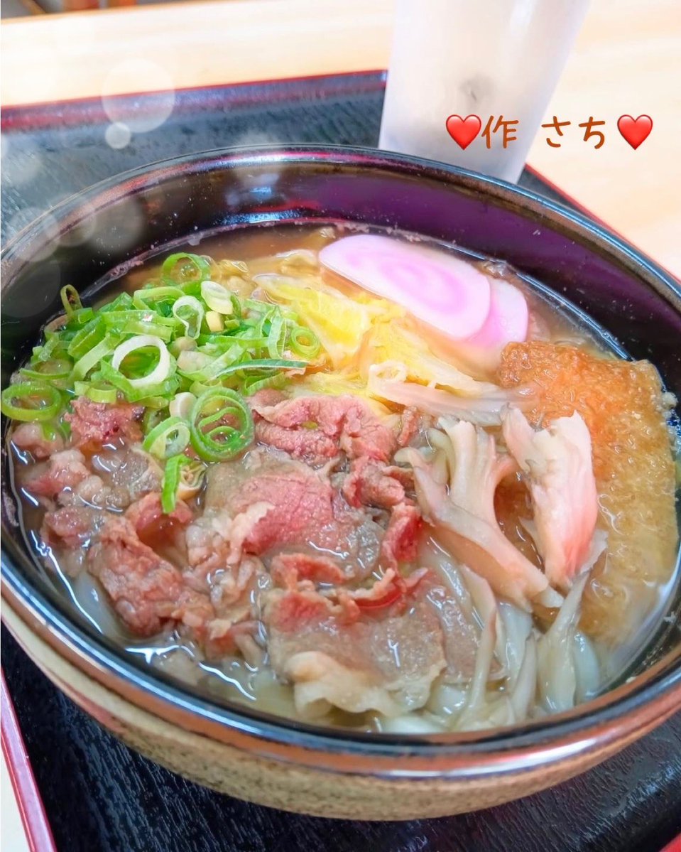 🌃⭐️2／16お疲れ様🌹🌃

実家のお店
ご飯も、ラーメンスープも
なくなったから閉店w

今日もクタクタ〜💦

うどん作ってん

食べる人〜🖐🏻💕︎︎

|==ﾛ==ﾛ==ﾛ=
|　| さ | | ち| 亭 \
|　|__  | |__| \_,.ゝ
|∧_∧
|´・ω・)毎度
|O　つ🍚✨️
|ーJ
🌱🌱🌱🌱💗幸💗

🏮さち亭 開店🏮

#お友達募集中