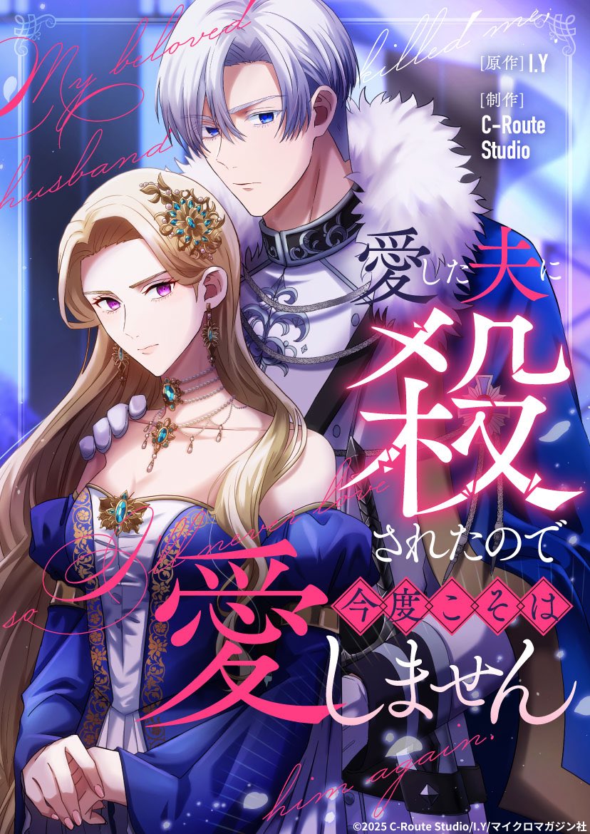 たる🌷 (@moon_oO8_) / Posts / X