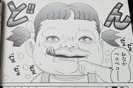 なんだ不二家ペロちゃんか

ミルミルキー… 