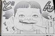 なんだ不二家ペロちゃんか

ミルミルキー… 
