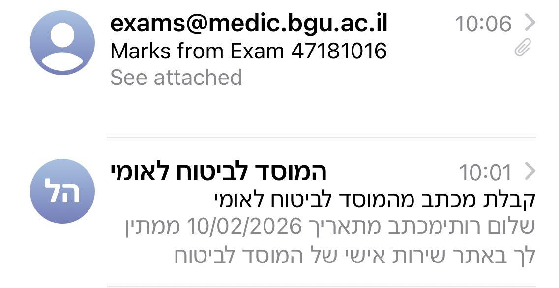 להכפיל ולהעביר להבא בתור🙏🏽