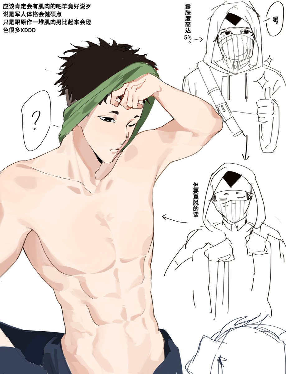 #終末のワルキューレ #Simohayha