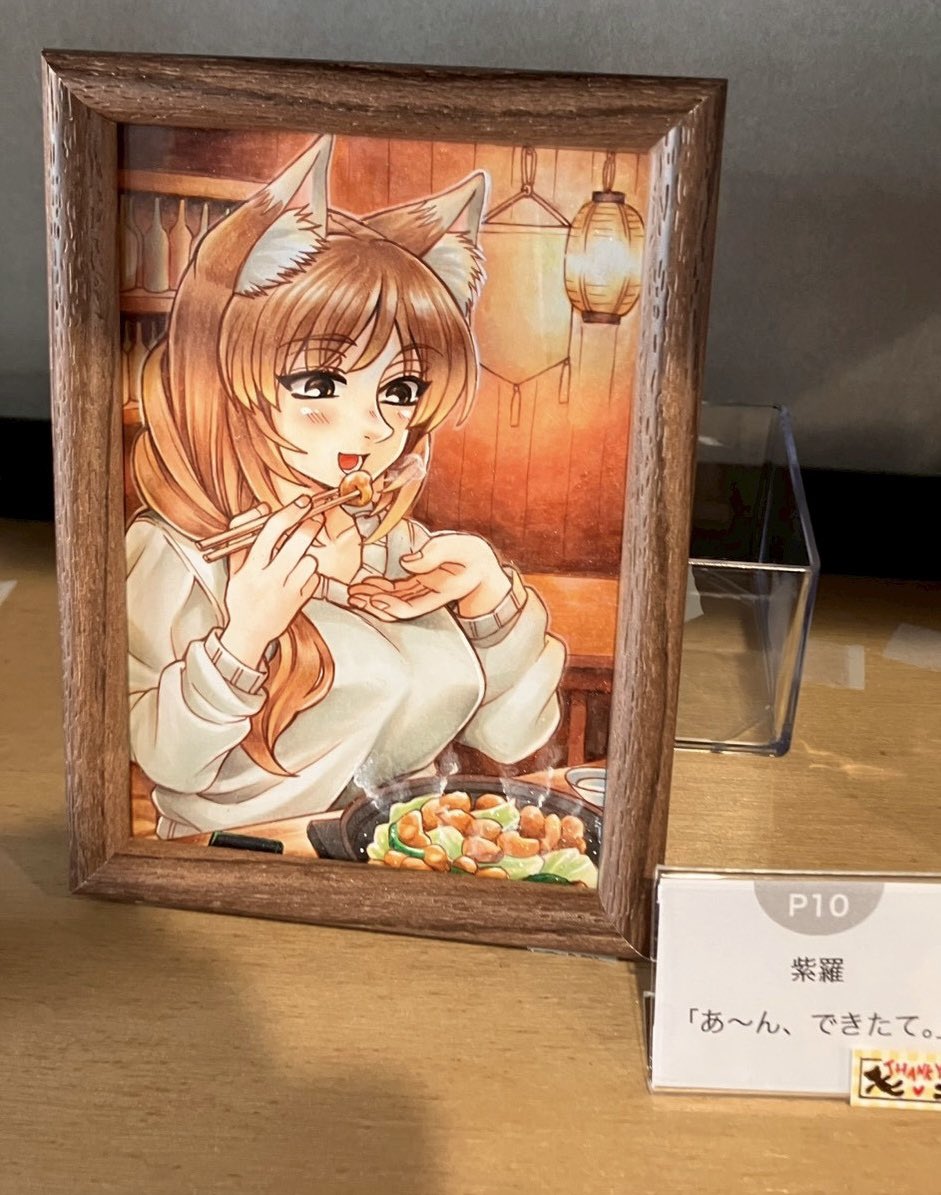 アナログイラスト展 #川崎文具店 お迎え頂きました🌹 紫羅 様 「あ〜ん