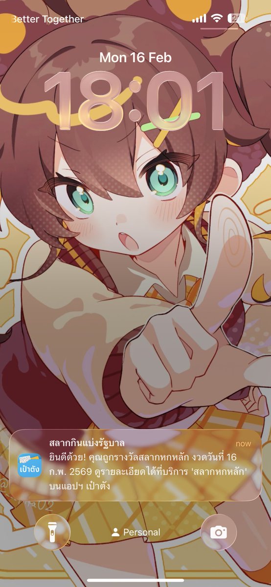 ถูกหวยครั้งแรกในชีวิต!! 
ซื้อเลขวันเข้าห้องผ่าตัดปลายเดือนที่แล้ว 
ได้มา4000 ทำไมไม่ถูก6ล้านห๊าาาาาา