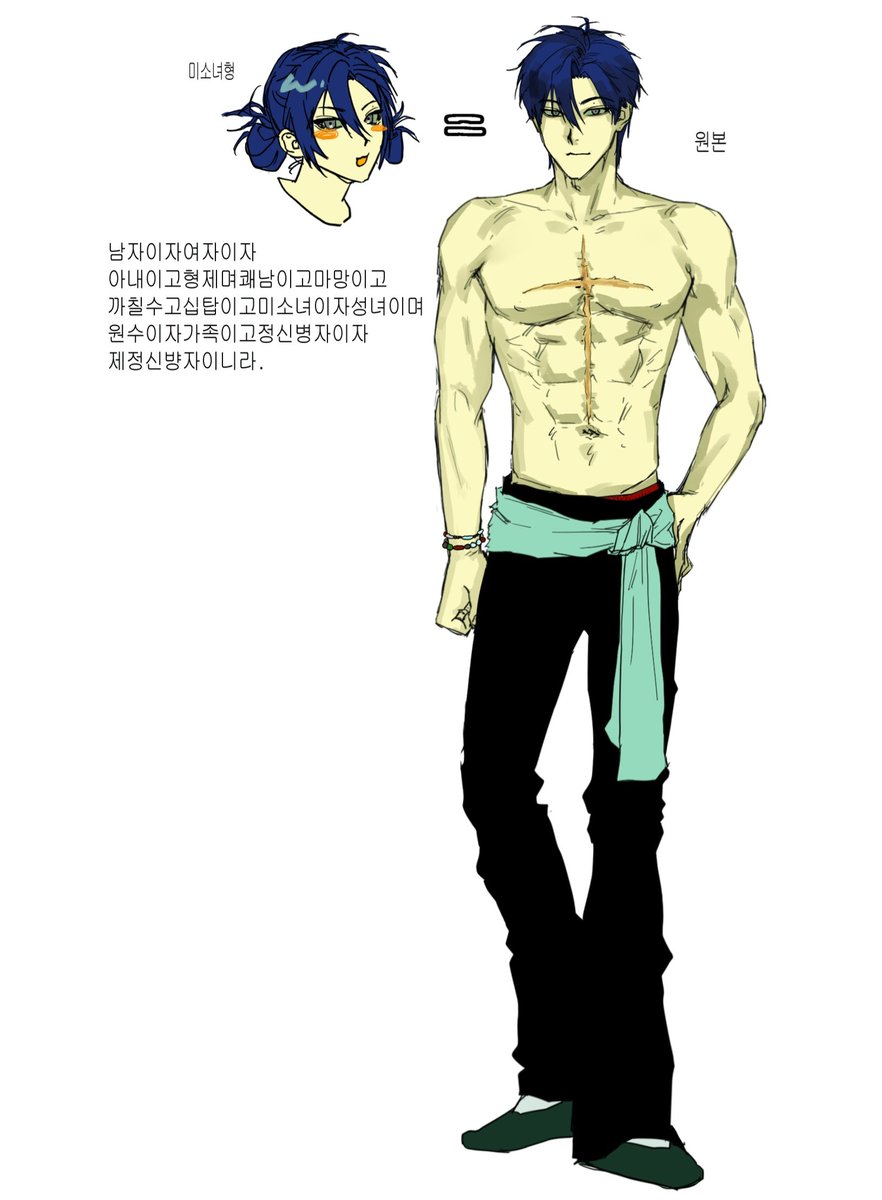 자캐만들고싶어서난리좀침