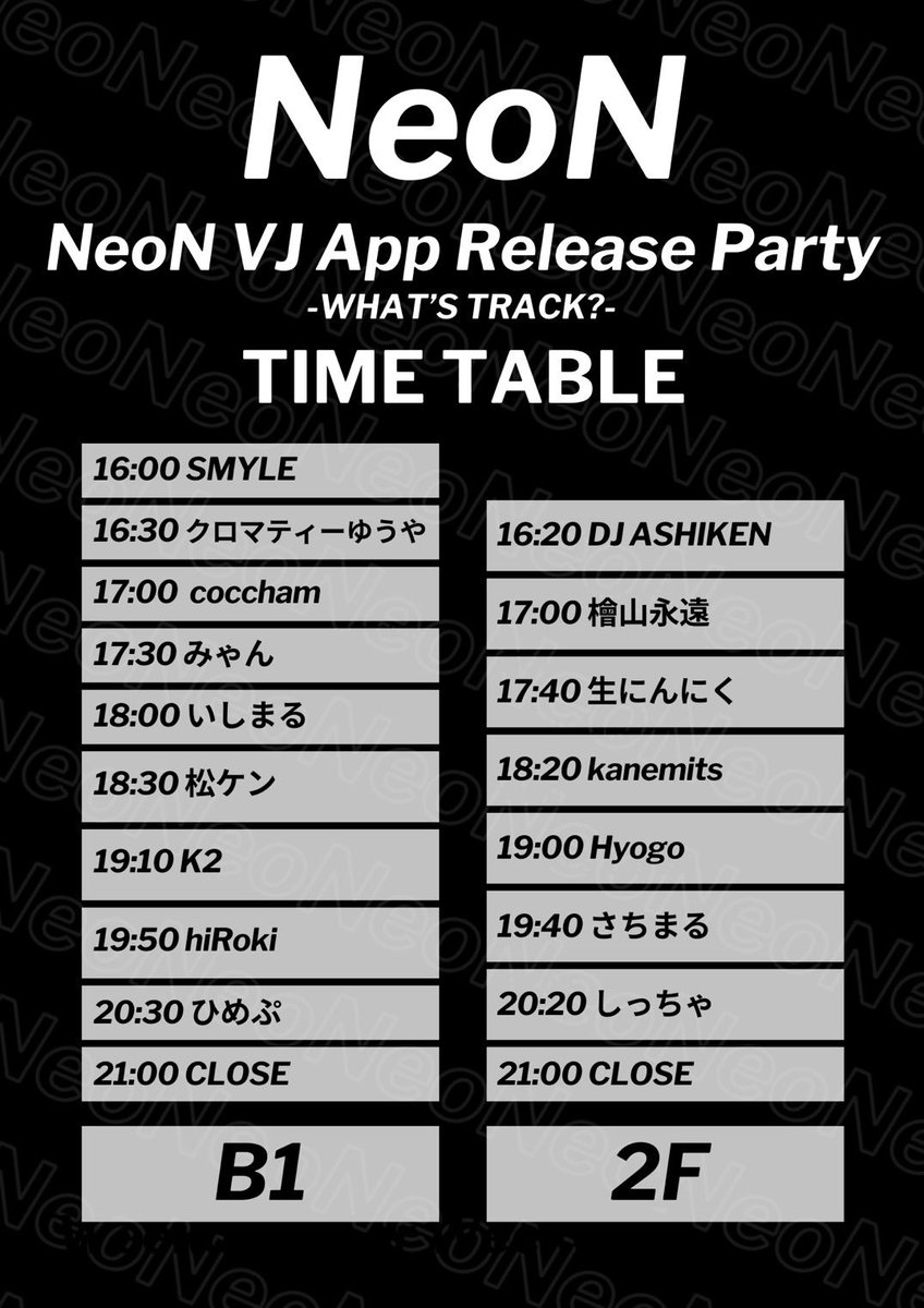 NeoN_DJ_NeoN's tweet photo. εΊζΌDJβ‘π²π
Hyogo(SizuRock)
@th_uw6
kanemits(APTX4869)
@kanemits2010
DJ ASHIKEN
@aszk_sekaikan
ζͺε±±ζ°Έι (#RealandReality)
@okymtw_
ηγ«γγ«γ(Gr8fulROCK)
@raw_garlic
WANDERRING BUNNY
γΏγγ
@mirin_mrn
γγ±γγδΊη΄γ―γγ‘γγγ
https://t.co/HToBRVy0TG
#NeoN_DJ https://t.co/WkE90h1abq