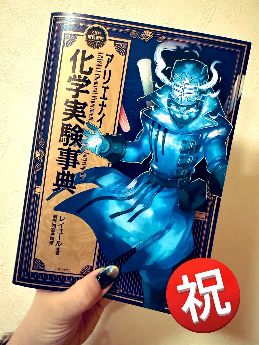 夢路キリコ/YUMEJI-KIRIKO (@yumejikiriko) / Posts / X