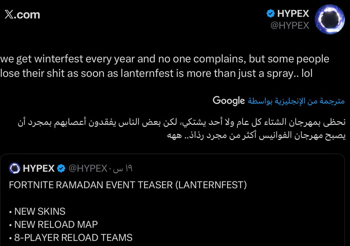 الأجانب معترضين أنه يكون في حدث لرمضان ولكن احنا ما اعترضنا انه يكون في حدث لهم مثل الكريسماس ، احنا العرب والمسلمين يجينا حدث واحد طول السنة وهو رمضان خلينا ننبسط فيه وفوق ذا كله في محتوى في حدث رمضان ومحتوى جميل ولكن ذول الاجانب ما يستحون والله! 👍🏻

وأخر شي سمعني طرب صياحهم 🙌🏻