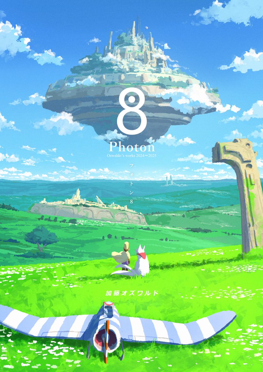 加藤オズワルド (@ozoztv) / Posts / X