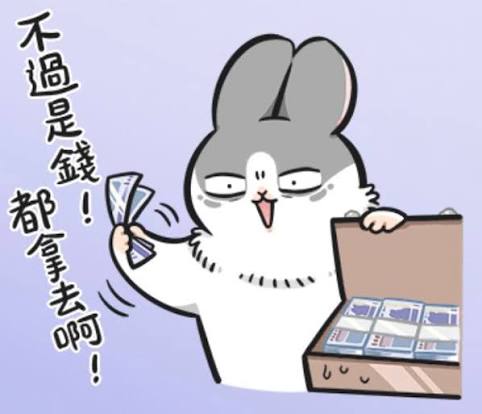 艾洛克 Irroc🐰社畜系管家Vtuber tweet media