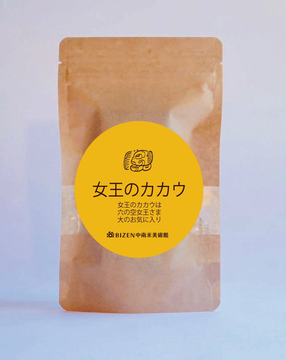 ぺッカリー/かなりアブナイかわいさのヘソイノシシ土偶^^ tweet media