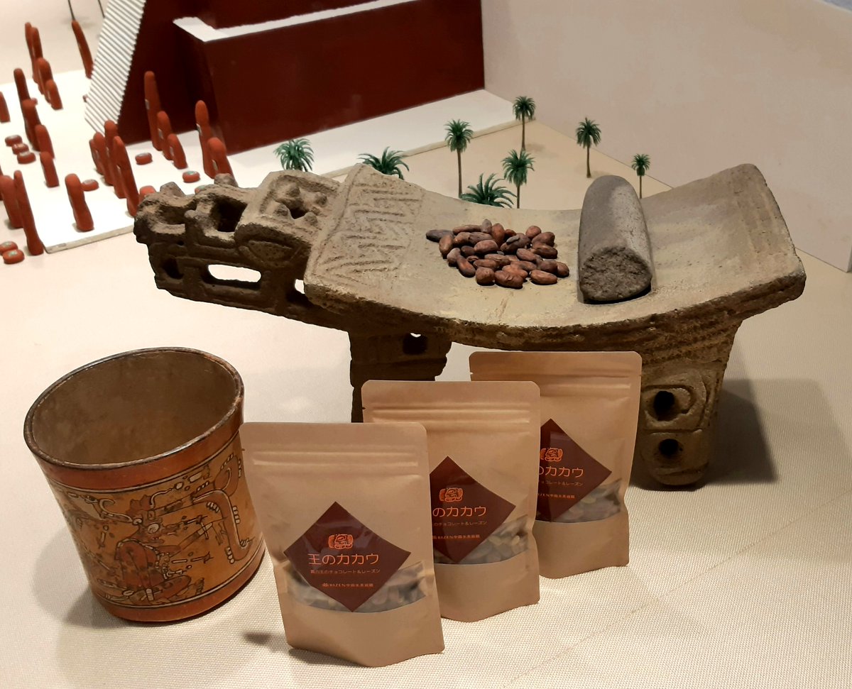 ぺッカリー/かなりアブナイかわいさのヘソイノシシ土偶^^ tweet media