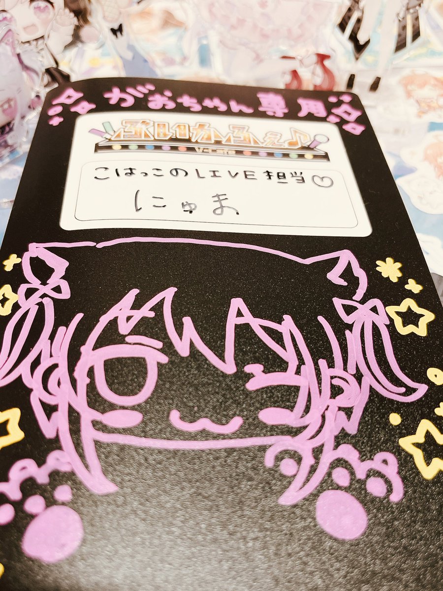 こんな感じで自分の名前書いてꕀ⋆ٛ ٍ ⩌⩊⩌ ٍ ٛෆ.*・ﾟ
