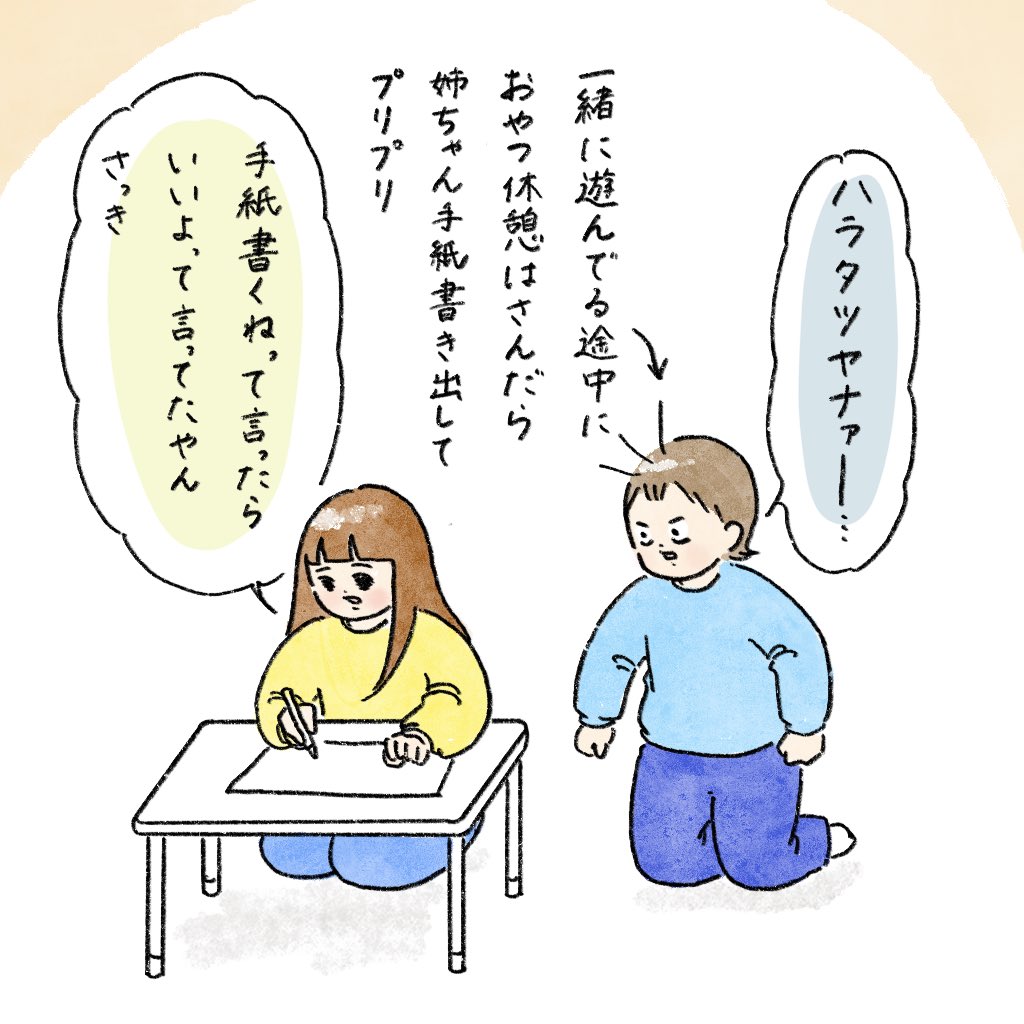 nao (@nao68220905) / Posts / X