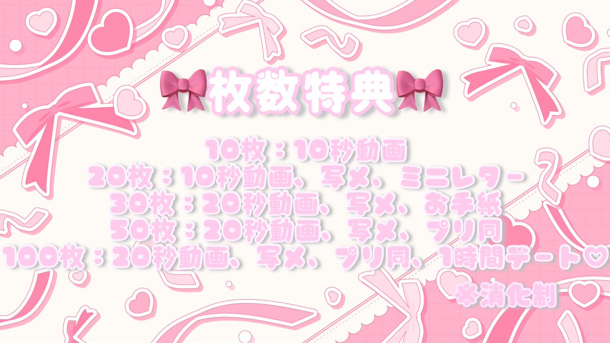 生誕祭のすぺしゃるゲスト♡、カバー曲、枚数特典です🎀
なんと、、！ぱんださんとせりなさんがゲストで出演してくださります😭😭本当に夢みたいで今から緊張、、しあわせです🥲♡
カバー曲、今年もだいすきとこだわりを詰めました💭この日だけのてるてるみにきてね🥹♡
枚数特典画像のALTもみてね😭！