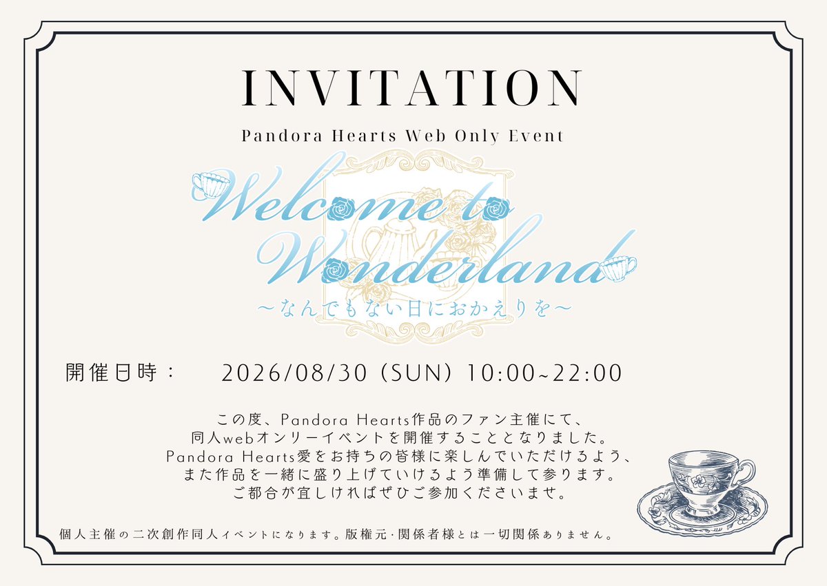 シェリー | Sherry (@Sherry___KK) / Posts / X