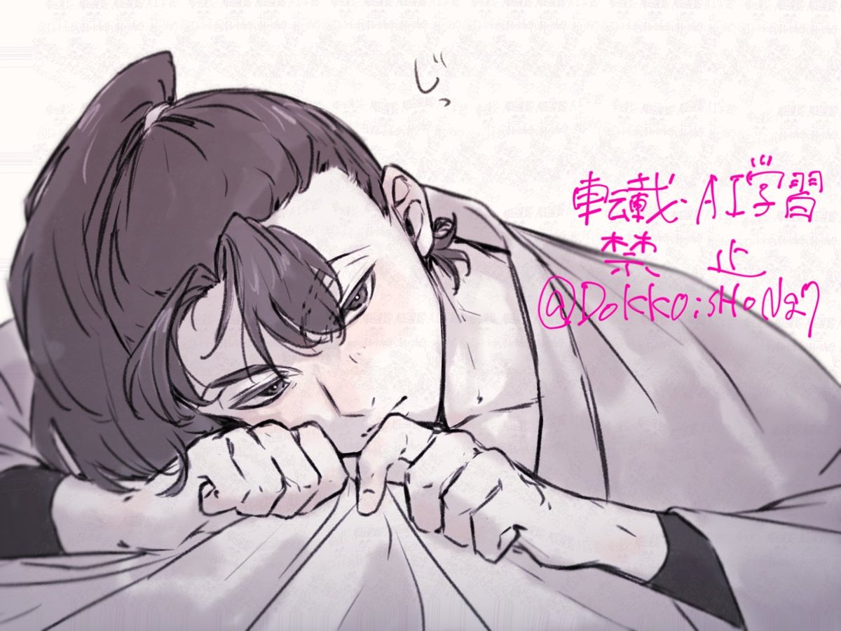 RT @DokkOisHoNg7_: あまえたな日かもしれない /rkt夢