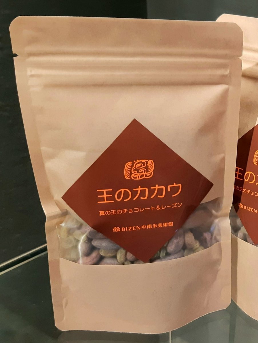 ぺッカリー/かなりアブナイかわいさのヘソイノシシ土偶^^ tweet media