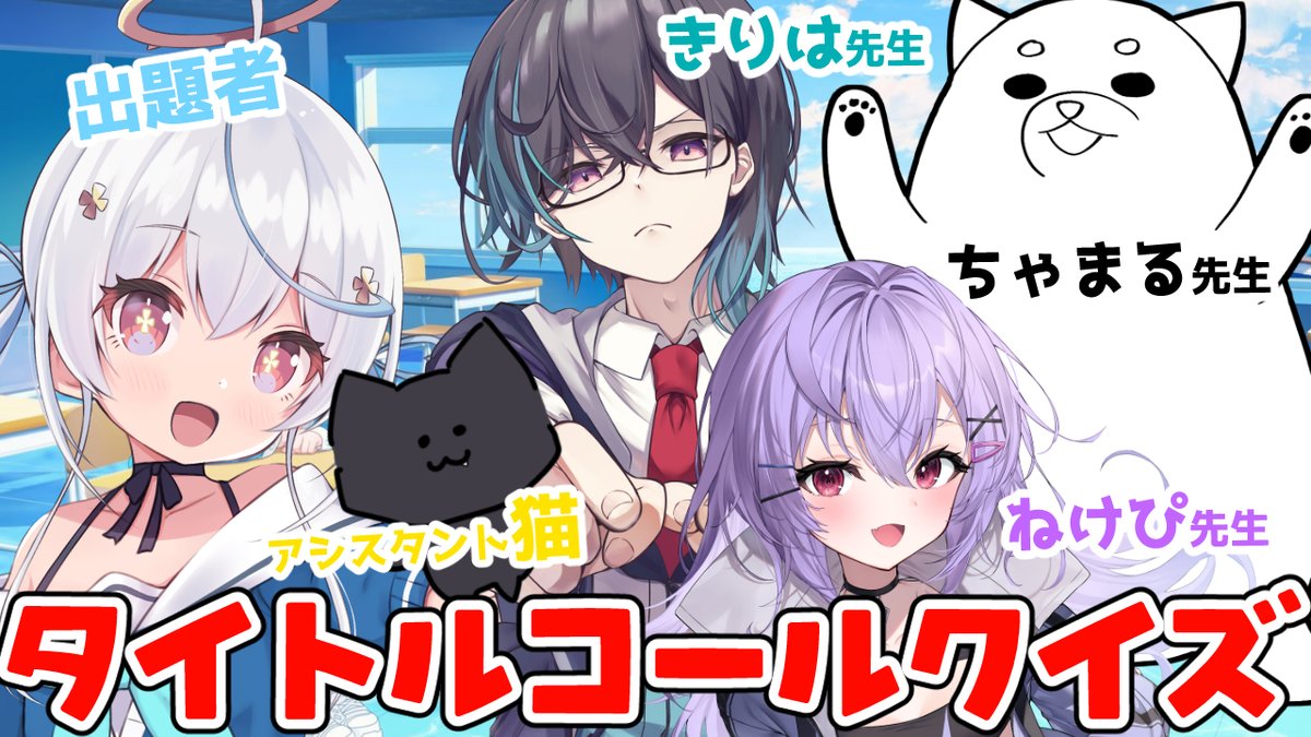 配信開始です～！！！