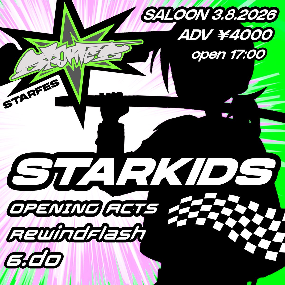 STARKIDS tweet media