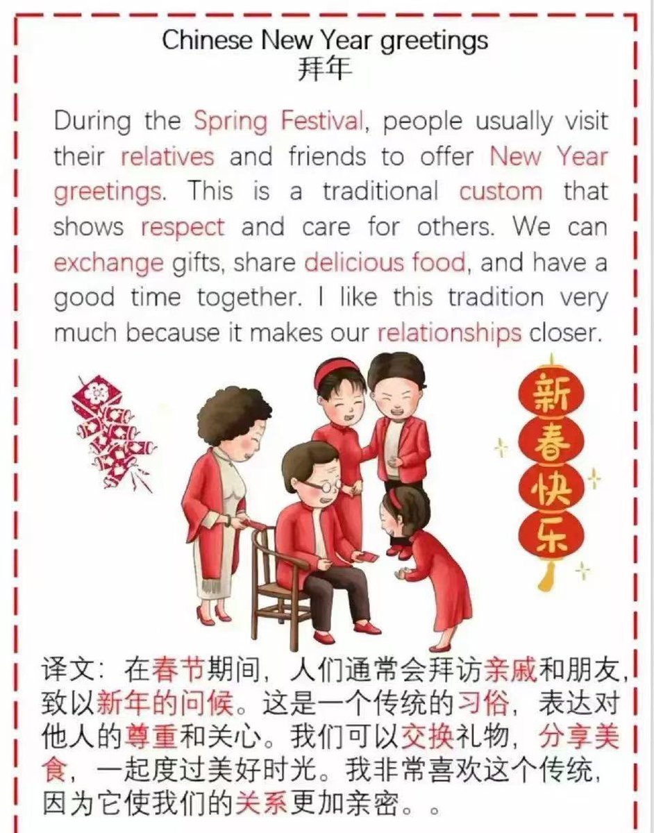 The Spring Festival is the most important festival in China.