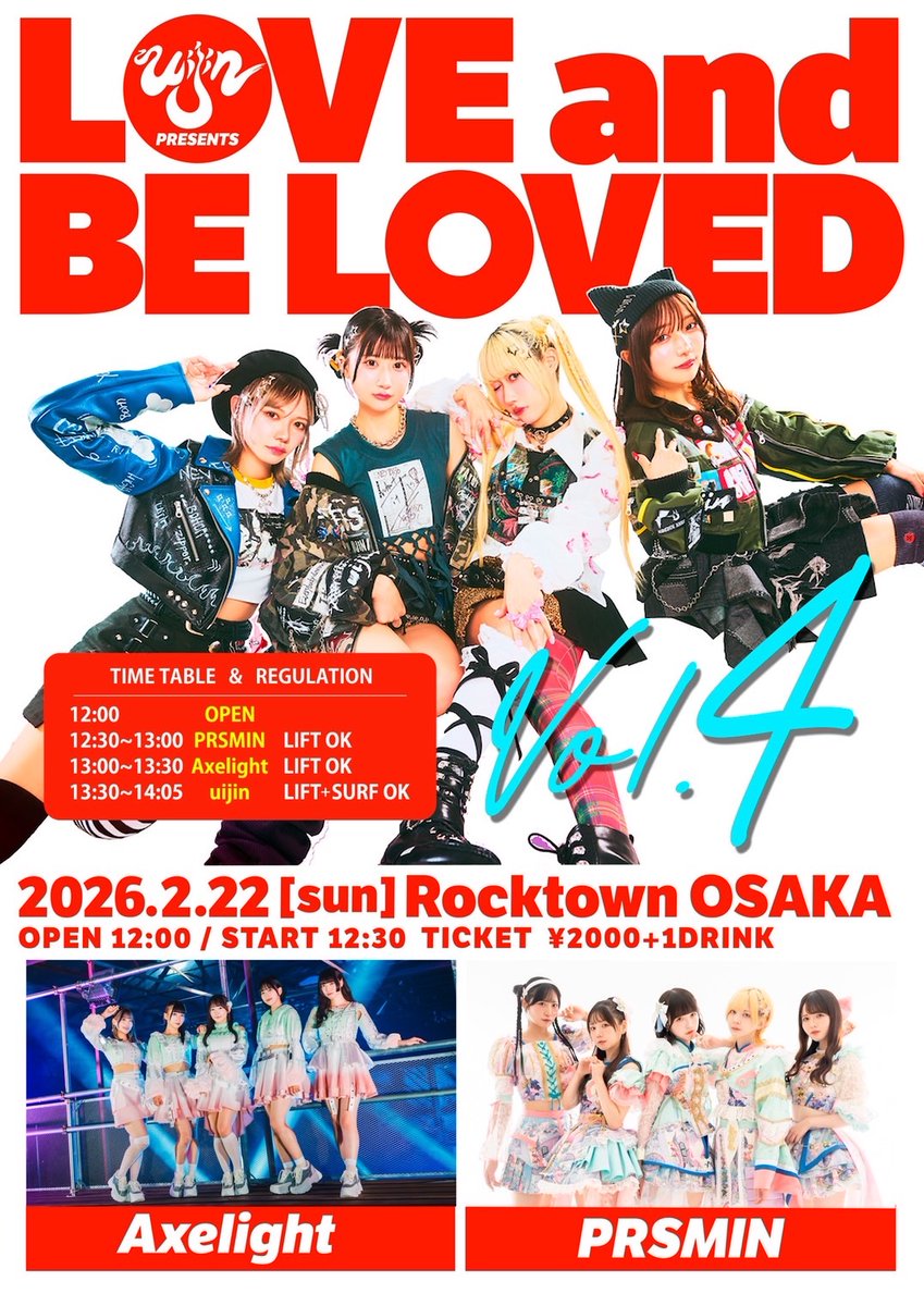 大阪】[TT公開🧬] 2/22(日)LOVE and BE LOVED Vol.4 🕋ROCKTOWN 🚥OPEN