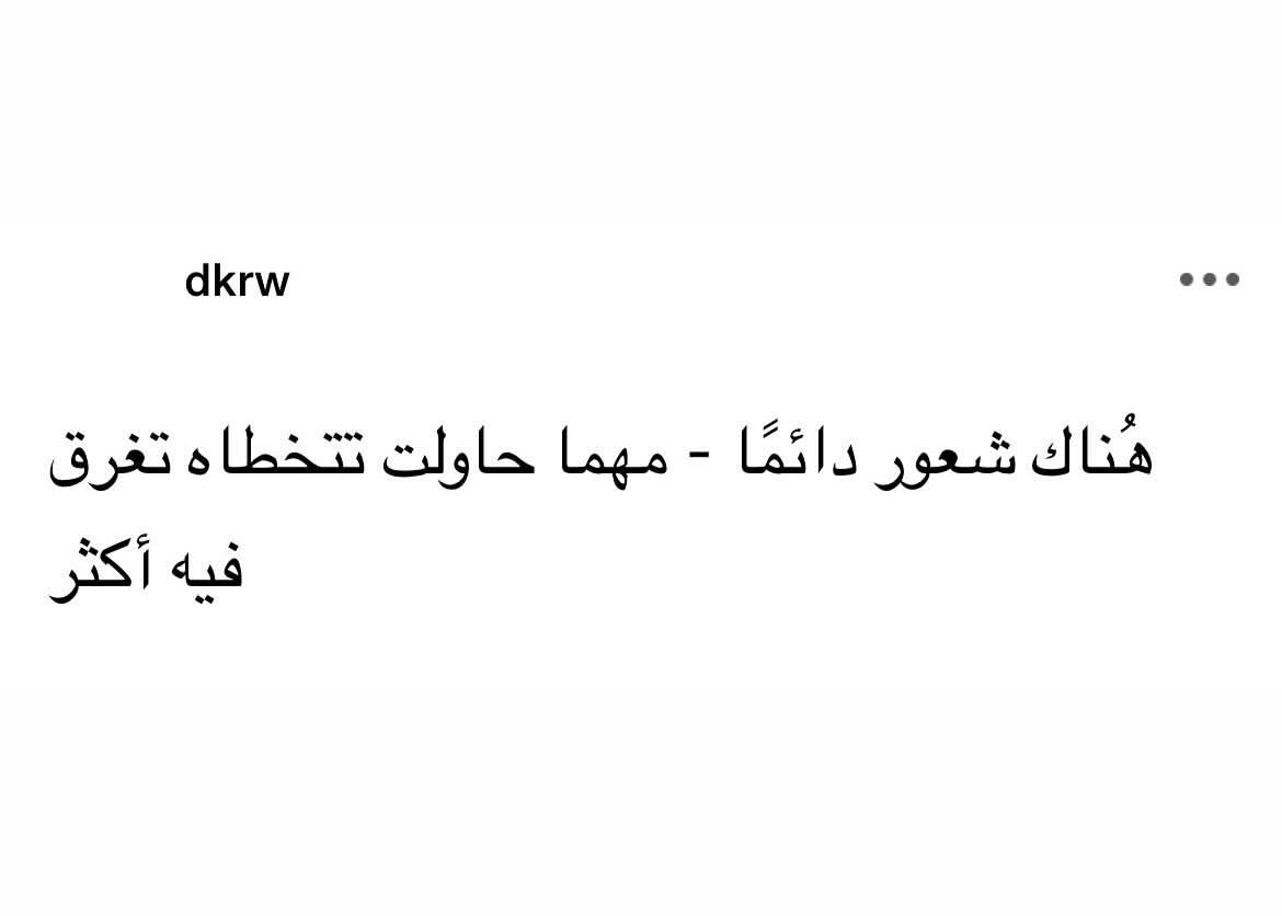 ربانزل. (@1d2ep1) on Twitter photo 