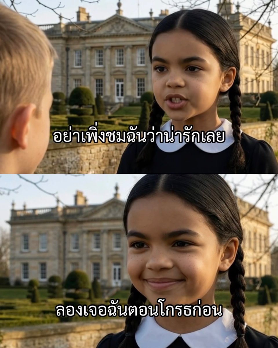 KomsakAddams's tweet image. อย่าด่วนรีบเชื่ออะไรเพียงแค่แรกเห็น
อย่ารีบตัดสินใครเลยนะคะ