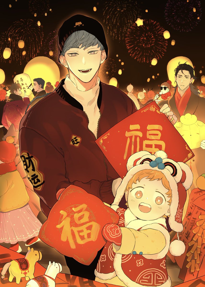 Happy Chinese New Year！！🎇 #PapaWolfandthePuppy