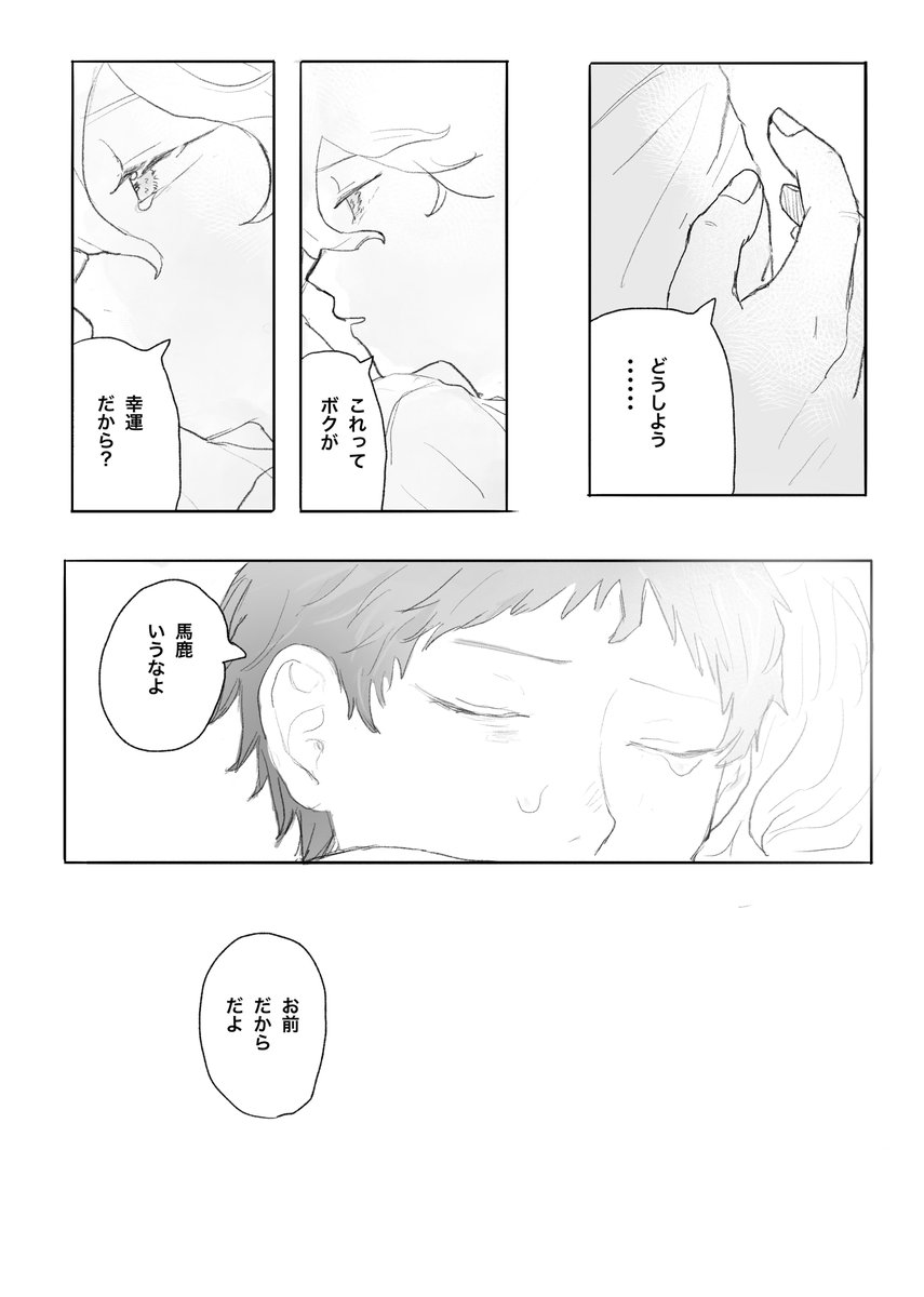 なじみチャン tweet media