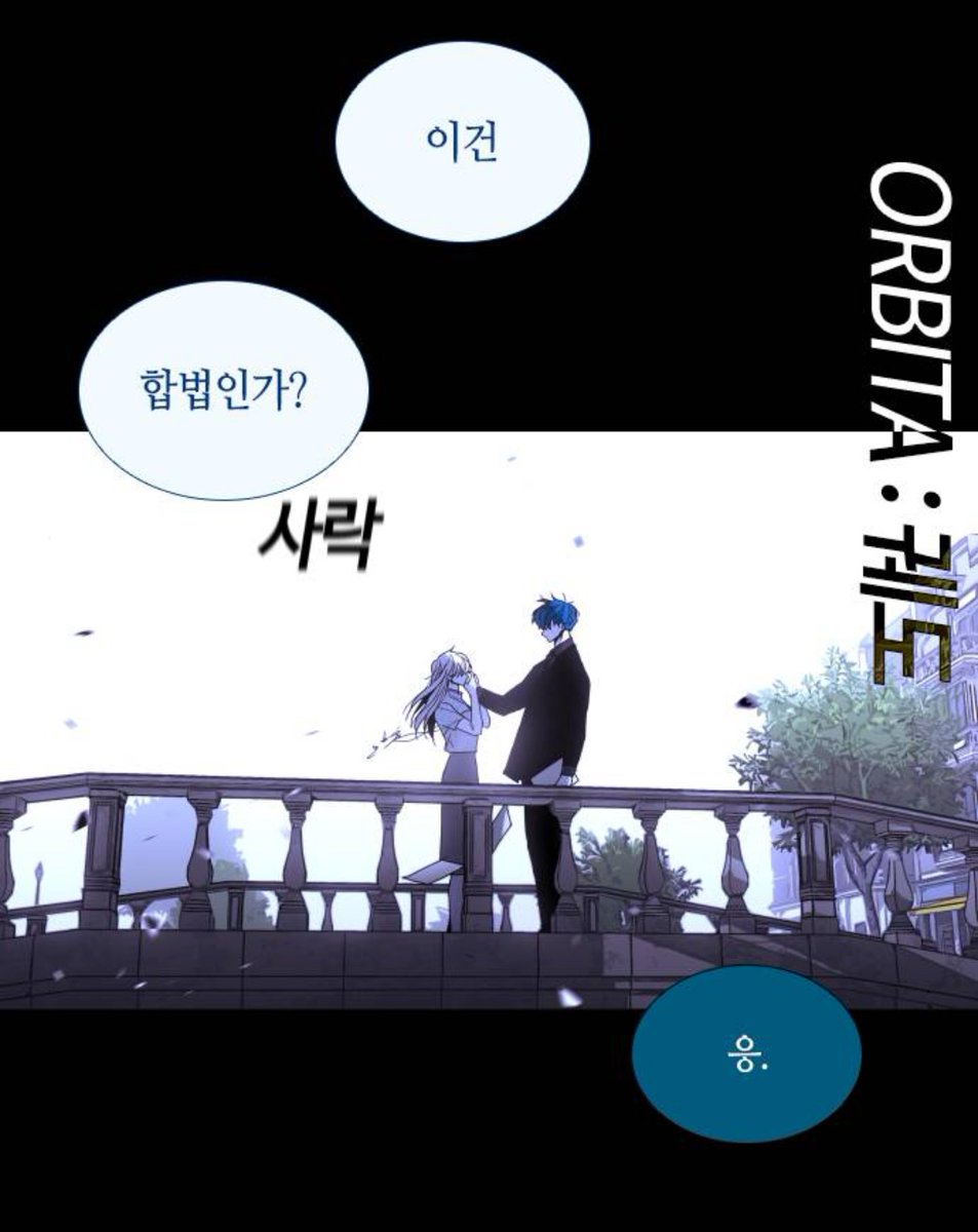 cherta0826's tweet image. 이때의 감동을 잊을 수가 없음 이렇게 달달한 연애를 하셨다고?
응. 그거 합법. 을 단장님이 하신거라고?? 두번째 짤을 봐봐 작가님이 체르타 손에 영혼을 갈아 넣으셨잖아...얘네는 수아가 체르타를 찼었다는 것까지 완벽함 체르타가 여하단장직 내려놓는걸 고민할 정도로 좋아했다는 것까지 완벽함