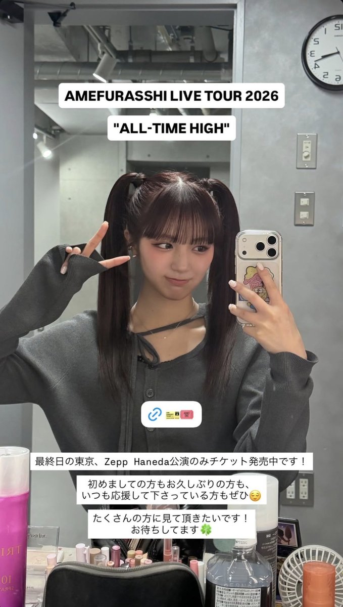 ラットワン tweet media