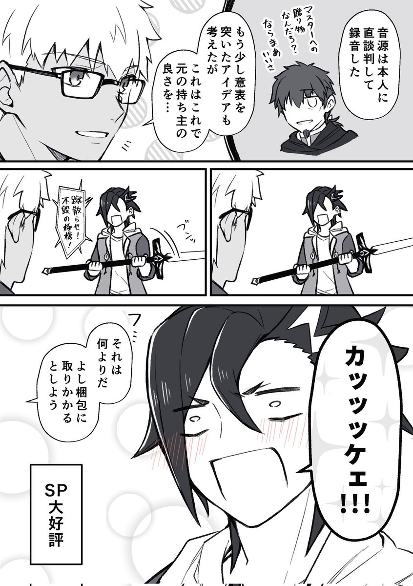 (2/3) 