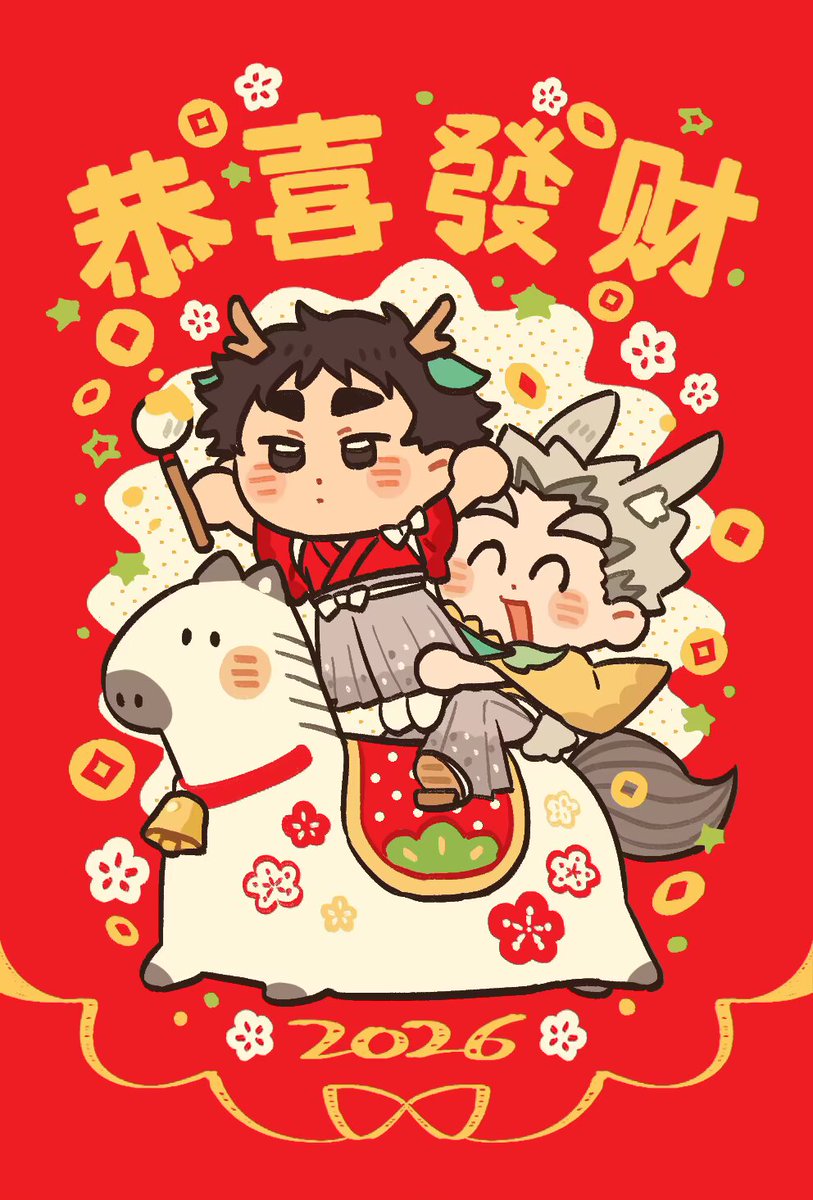 之前画的红包！