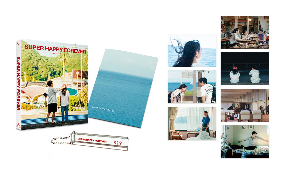 ━━━━━━━━━━━━━━━━━
ˏˋ 📼　𝗦𝗨𝗣𝗘𝗥 𝗛𝗔𝗣𝗣𝗬 𝗙𝗢𝗥𝗘𝗩𝗘𝗥
　　　　𝗕𝗹𝘂-𝗿𝗮𝘆𝟮バージョン
　　　　　好評発売中!!　　 　　*:･🌊
━━━━━━━━━━━━━━━━━

《Special Editon》には
🔑819号室のルームキーホルダー
📸フォトカードセット