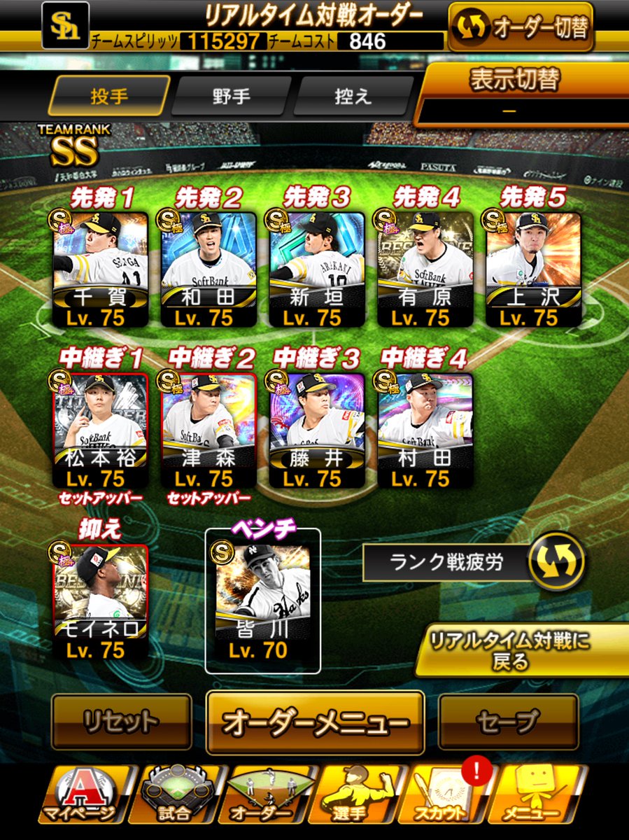 某公務員 tweet media