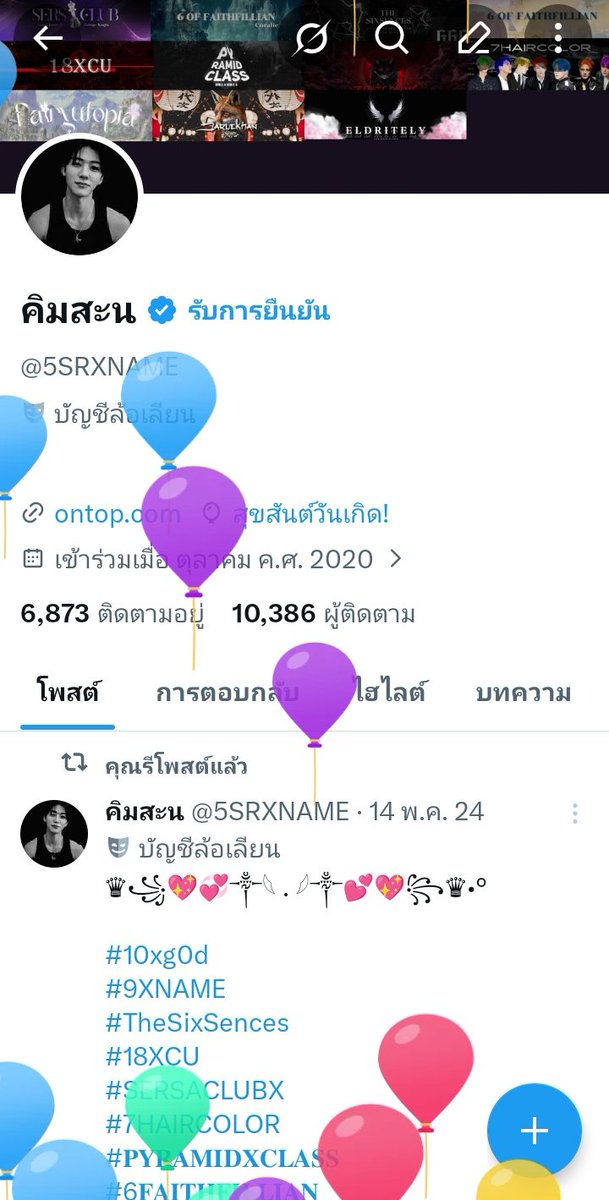 คิมสะน tweet media