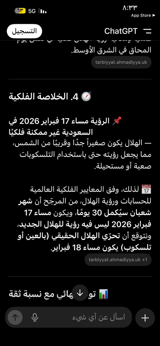 Abu Madlin tweet media