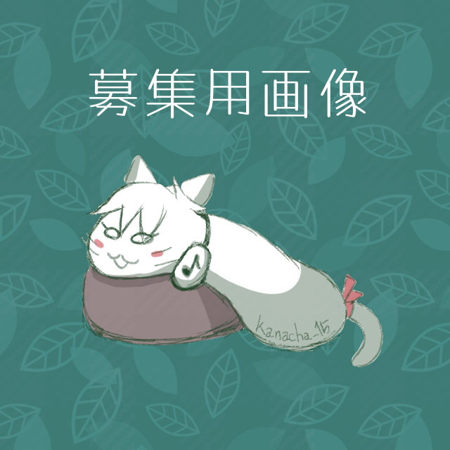 かな茶🍵 tweet media