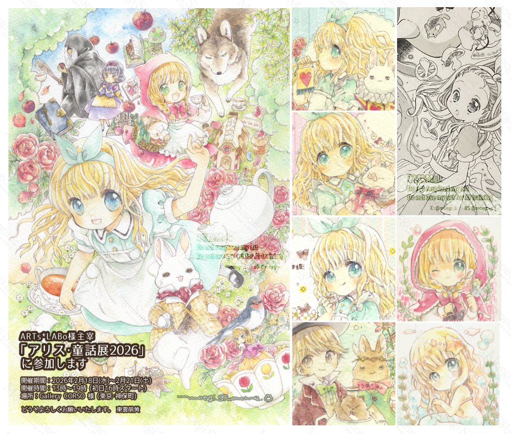 しののめ🐇 tweet media