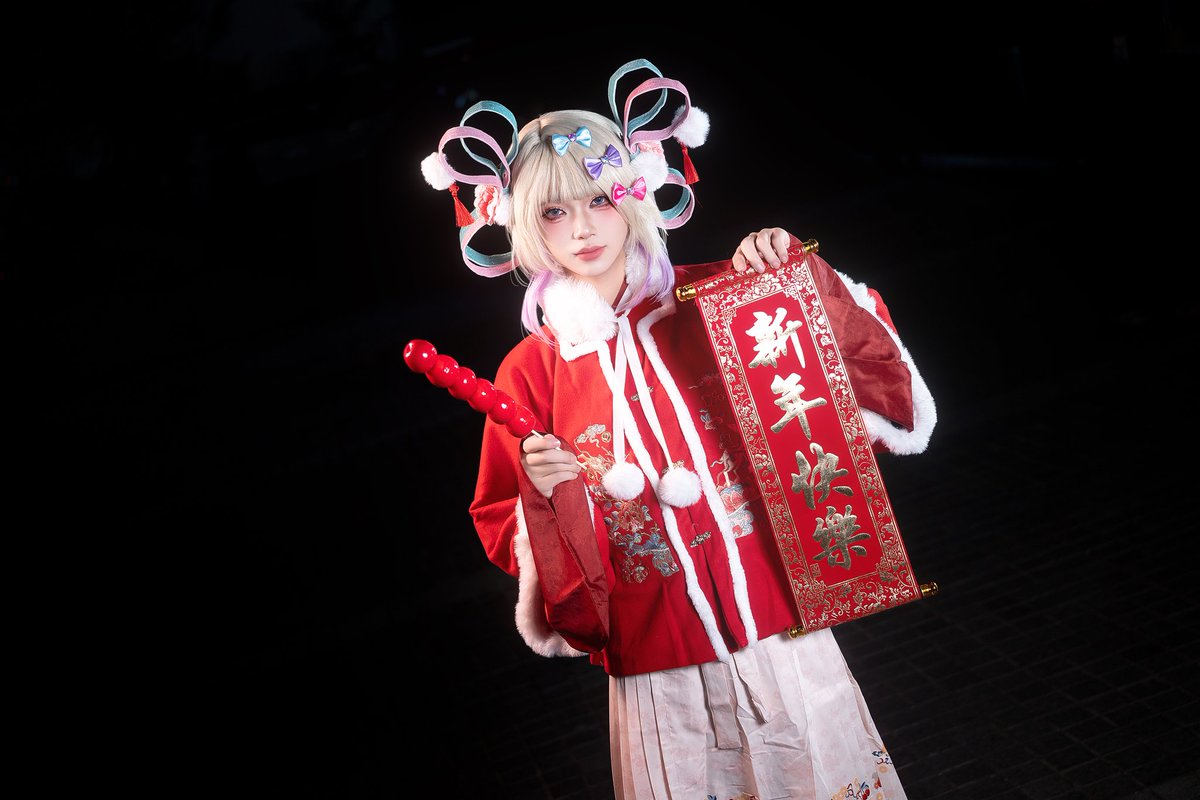祝你新年快乐，心想事成，万事如意，阖家幸福！#NEEDY_GIRL_OVERDOSE #cosplay #超天酱