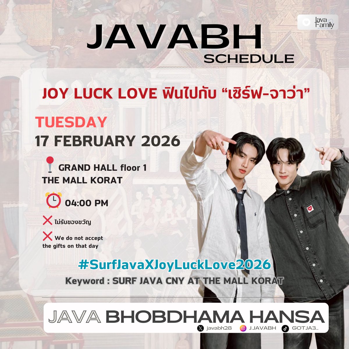 JAVAFAMILY_OFFICIAL tweet media