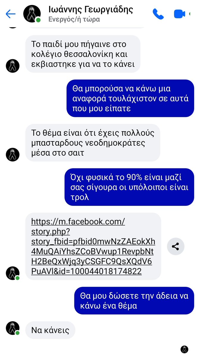 Karditsastakra tweet media